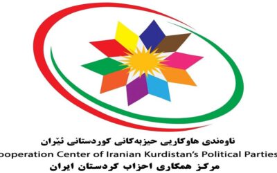 مرکز همکاری احزاب کوردستان ایران طی فراخوانی خواستار جلوگیری از کشتار مردم در کوردستان و تحت فشار قرار دادن رژیم جمهوری اسلامی شد.