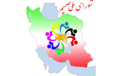 شادباش عدم حضور گسترده در انتخابات فرمایشی خبرگان و مجلس حکومت اسلامی