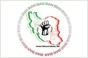 بیانیه کانون ورزشکاران و ملی پوشان پیشکسوت ایران در حمایت از “پیمان همکاری” سه حزب و نهاد مخالف حکومت