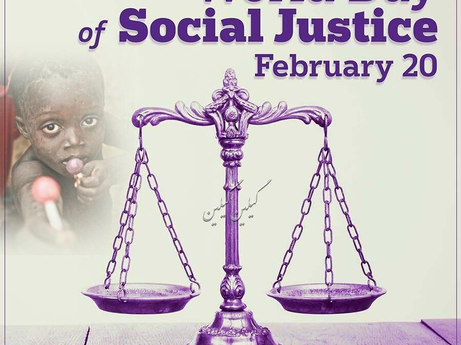 به مناسبت روز جهانی «عدالت اجتماعی»جواد عباسی توللی
