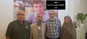 پیام زندانی سیاسی محبوس در زندان اوین عین‌الله رضازاده جویباری