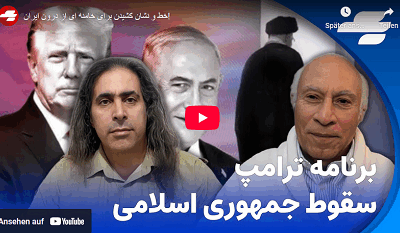 خط و نشان کشیدن برای خامنه ای از درون ایران!