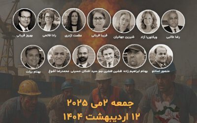 🔴 همایش بزرگداشت روز جهانی کارگر