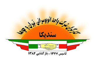 بیانیه حمایت از اعتصاب رانندگا…