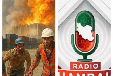 روزهای خونین کارگران و زحمتکشانگفت و گوی مسعود نقره کار و علیرضا میبدی – رادیو همراه