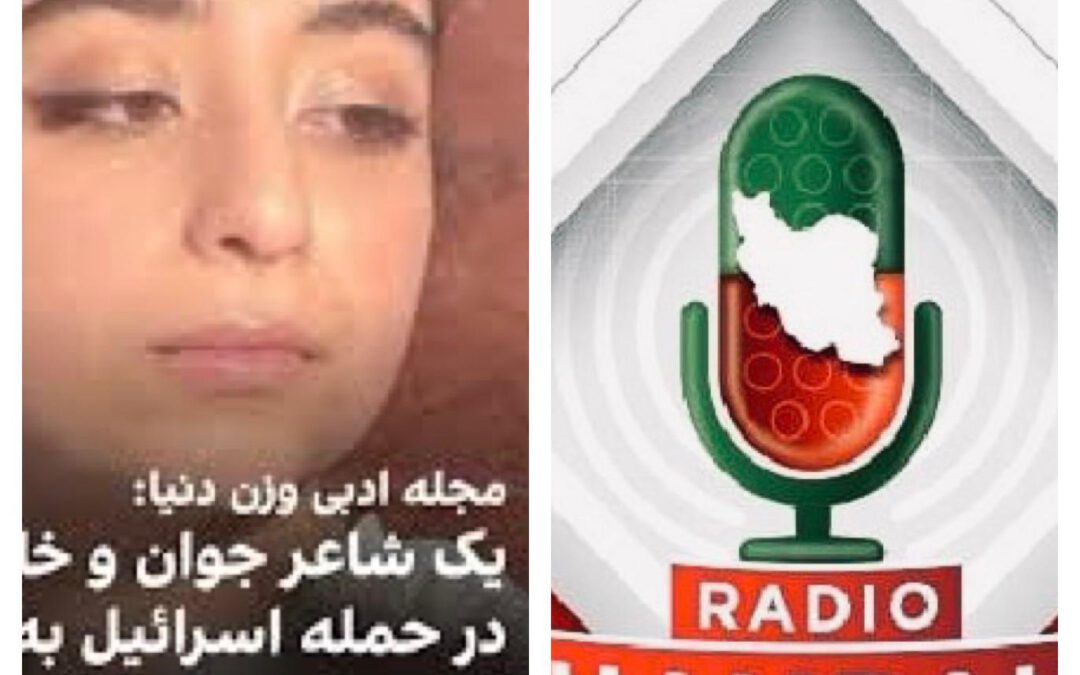 نه به جنگ/ مردم و سرزمینی قربا…
