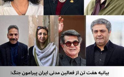 ‏فعالان مدنی ایرانی خواهان توق…