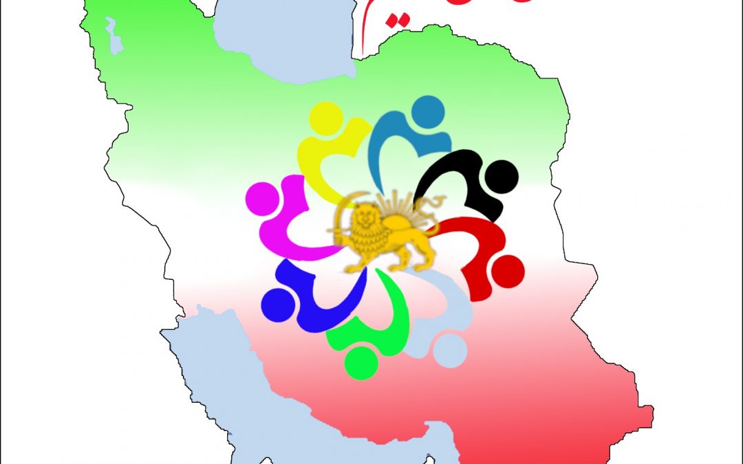 مجمع عمومی شورای ملی تصمیم…