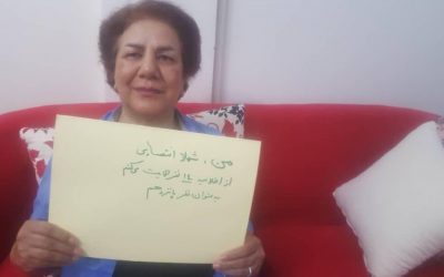 مصاحبه شهلا انتصاری در باره شو…