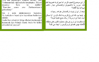 دکتر دیه جی به ترکیه از ایران …