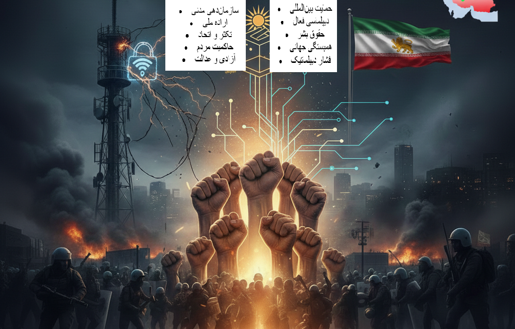 تحلیلی بر پایداری ملی وافق‌های…