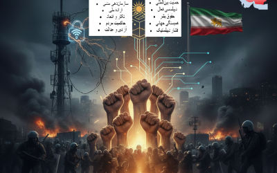 تحلیلی بر پایداری ملی وافق‌های…