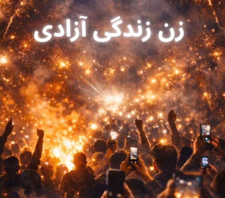 گردهمایی سراسری جمهوری خواهان …