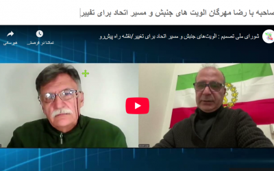 مصاحبه با رضا مهرگان الویت های…