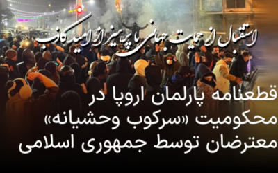 اسماعیل مرادی،استقبال از حمایت…