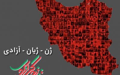 نامه به مسئولان اتحادیه و پارل…