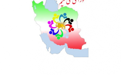 شکست جمهوری اسلامی در جنگ، پیر…