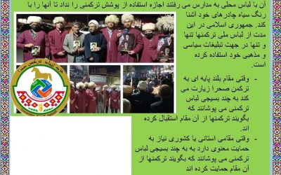 لباس ملی ترکمن(دون) چه موقع بر…