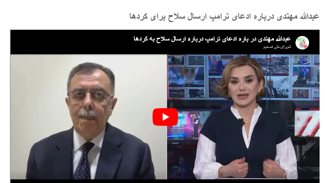 عبدالله مهتدی درباره ادعای ترا…