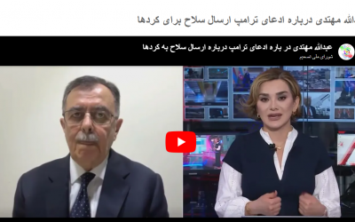 عبدالله مهتدی درباره ادعای ترا…