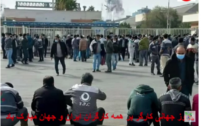 روز جهانی کارگر:شورای آزادیخوا…