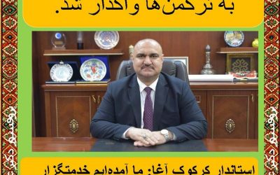 استانداری کرکوک عراق به ترکمن …