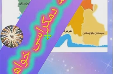 معرفی خواهی کوتاه تفاهم نامه h…