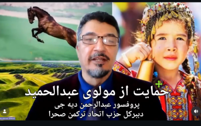 حمایت حزب اتحاد ترکمن صحرا از …