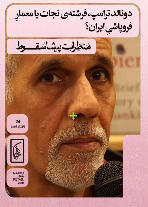 مهدی فر:پنجره حمله خارجی بسته …