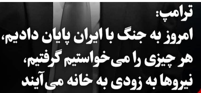 چشم انداز توافق م.م…