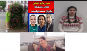 هشدارنسرین نیکبخت درباره برادر…