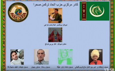 حزب اتحادترکمن صحرا…