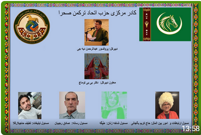 حزب اتحادترکمن صحرا…