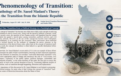پدیدار شناسی گذار: آسیب شناسی …