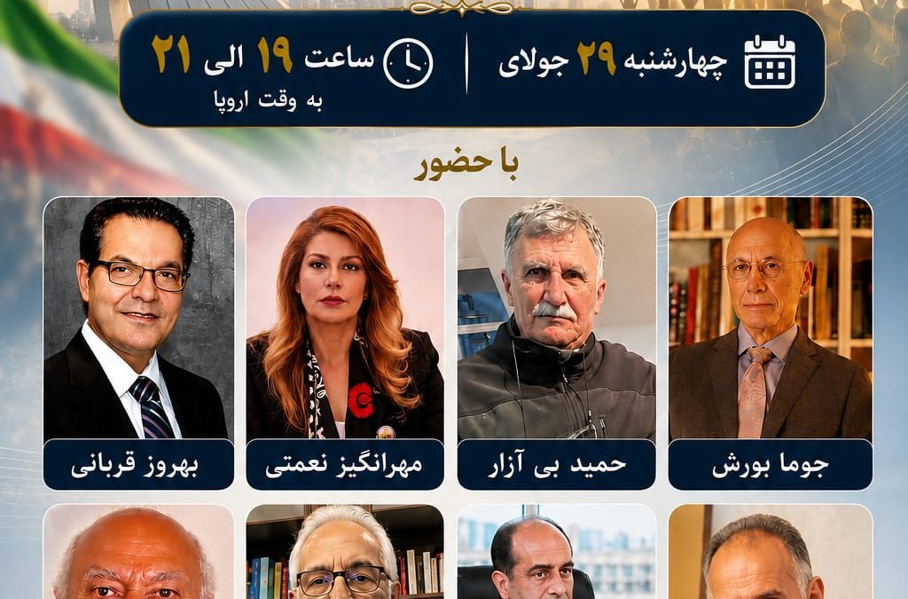 کلاپ هاوس اول تفاهم نامه دمکرا…