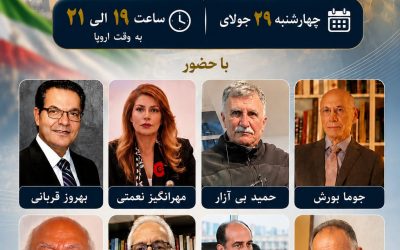 کلاپ هاوس اول تفاهم نامه دمکرا…